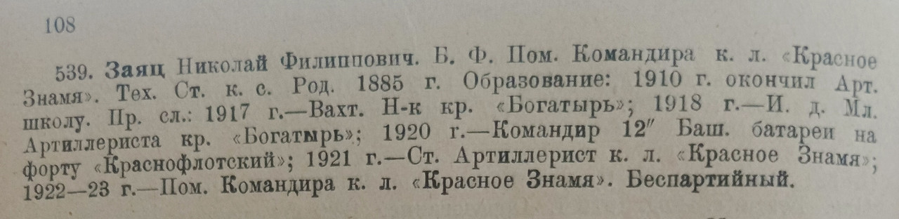 Заяц1