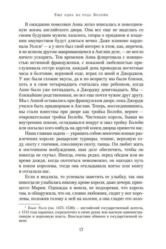 1-page-0016