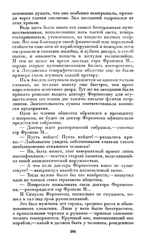 p0208
