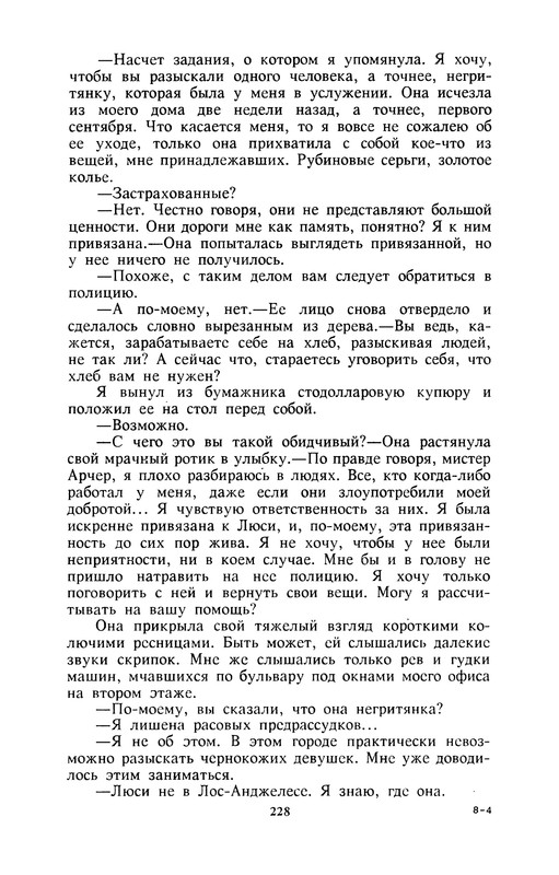 p0230