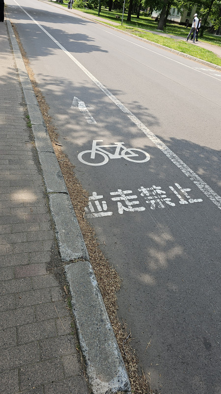 腳踏車道