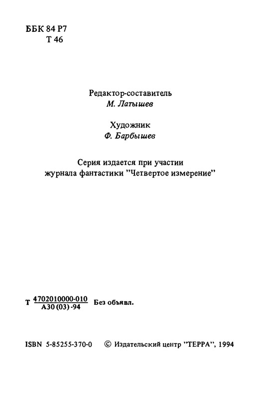 p0004