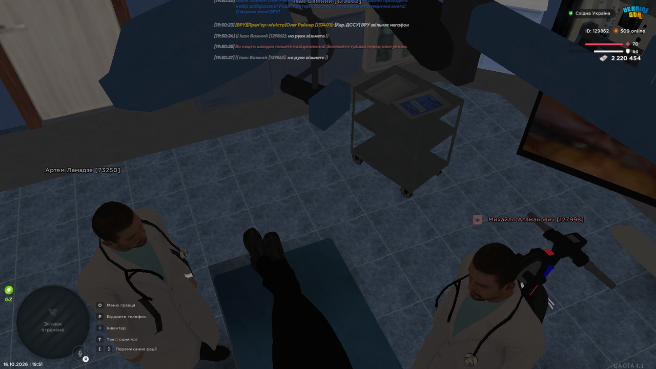 UKRAINE GTA 16 10 2026 19 51 43
