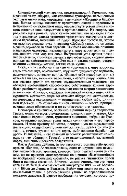 p0013