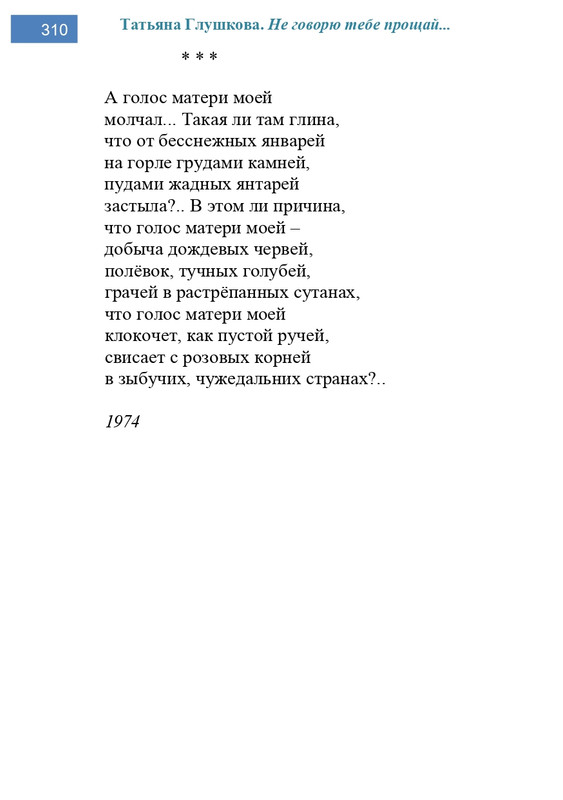 2002-248-443-page-0063