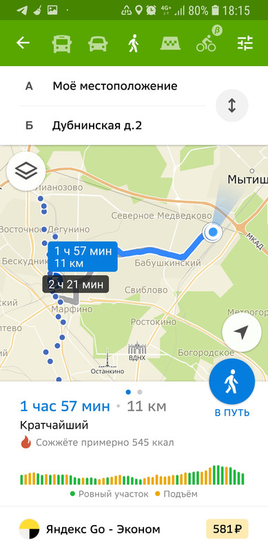 Screenshot_20220721-181518_2GIS
