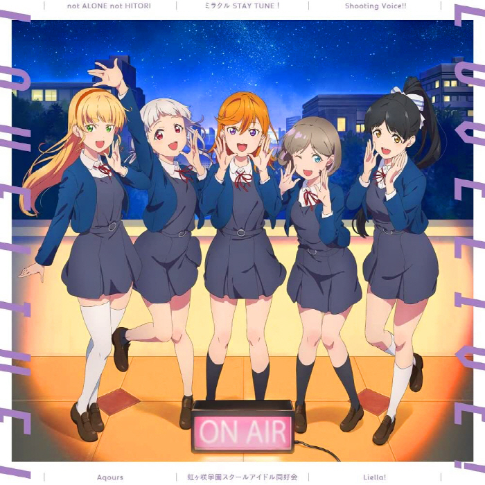 [2021.11.24] ラブライブ！シリーズのオールナイトニッポンGOLD タイアップ企画スプリットシングル「not ALONE not HITORI／ミラクル STAY TUNE!／Shooting Voice!!」／Aqours、虹ヶ咲学園スクールアイドル同好会、Liella! [MP3 320K]插图icecomic动漫-云之彼端,约定的地方(´･ᴗ･`)2