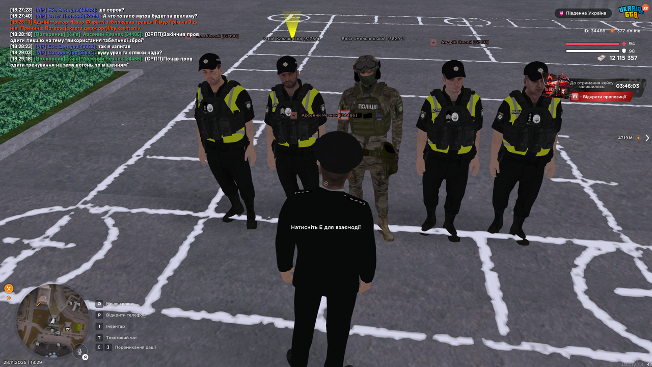 Grand Theft Auto San Andreas Screenshot 2025 11 28 18 29 19 49
