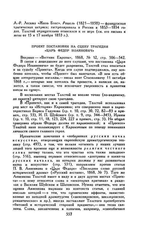 p0559
