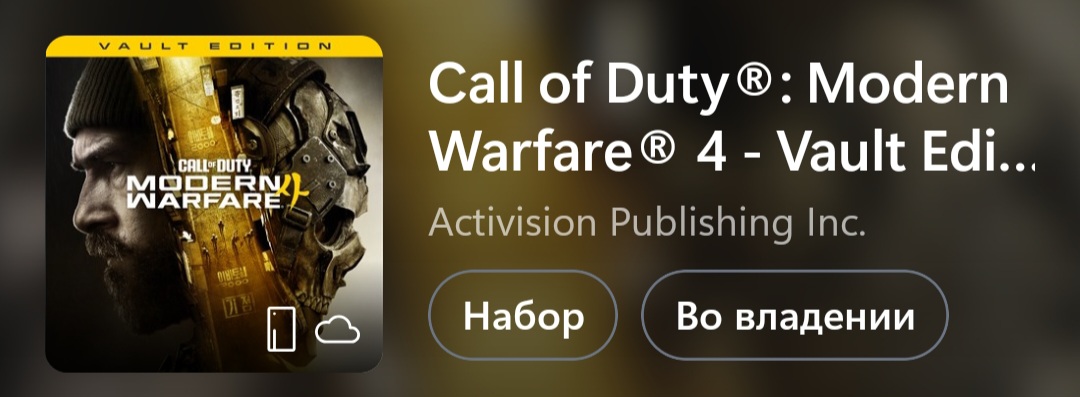 Screenshot-20260529-072622-XBOX.jpg