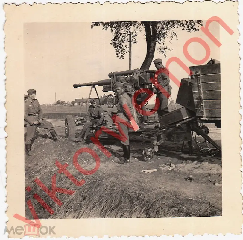 Подбитое советское орудие Зенитная пушка