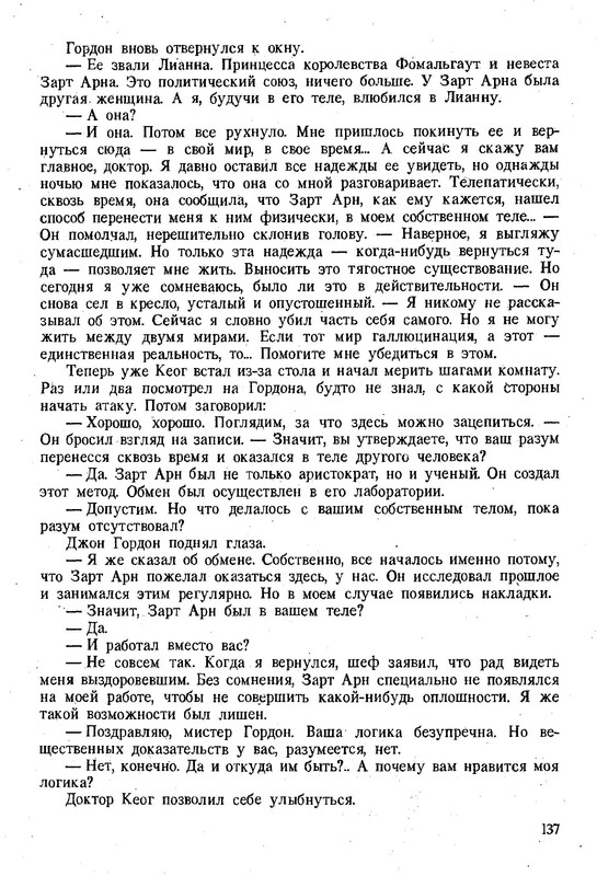 p0140
