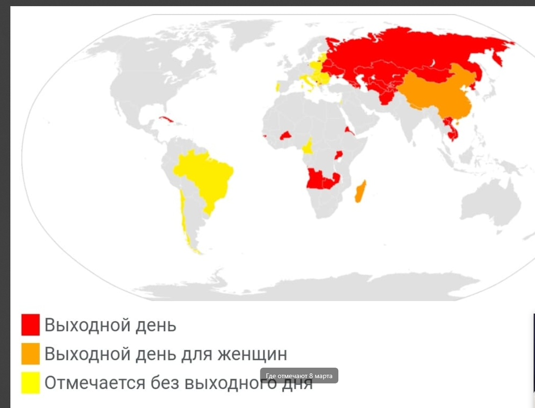 изображение_2023-03-08_221049471