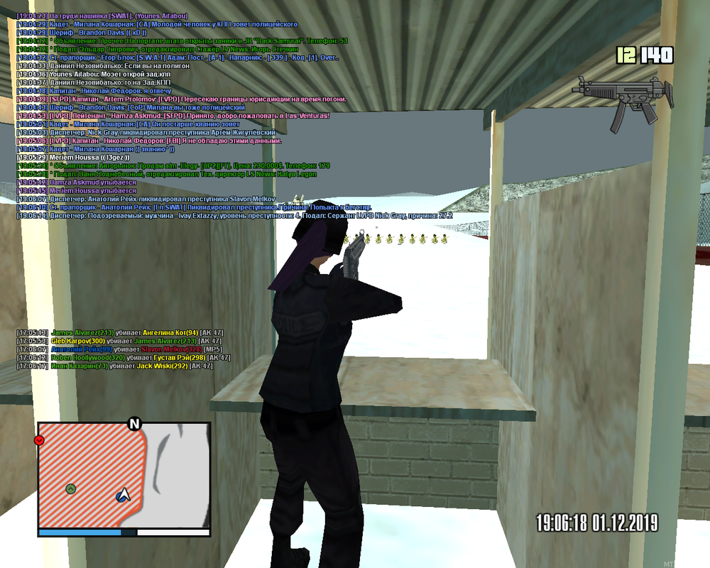 mta-screen_2019-12-01_17-05-48