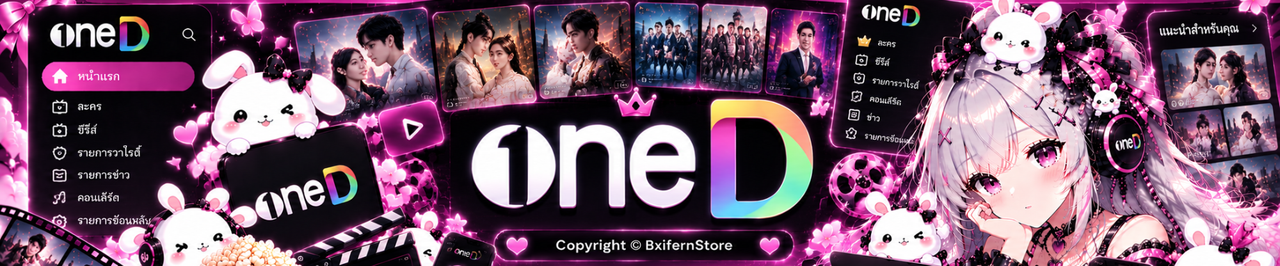 OneD