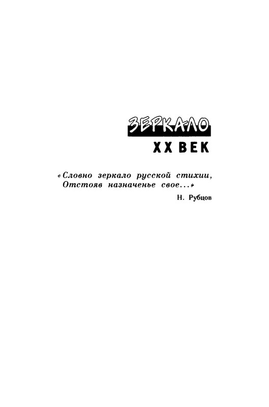p0002