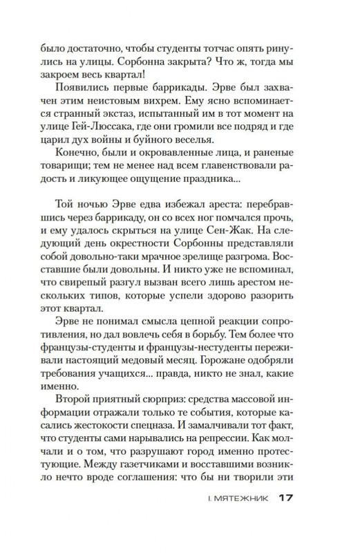 2-page-0014