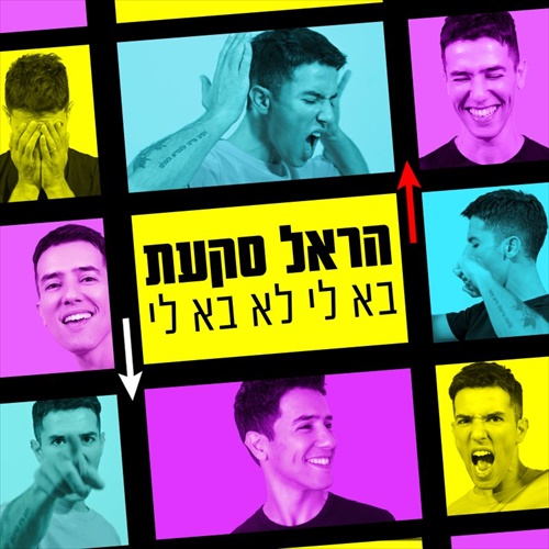 תמונה