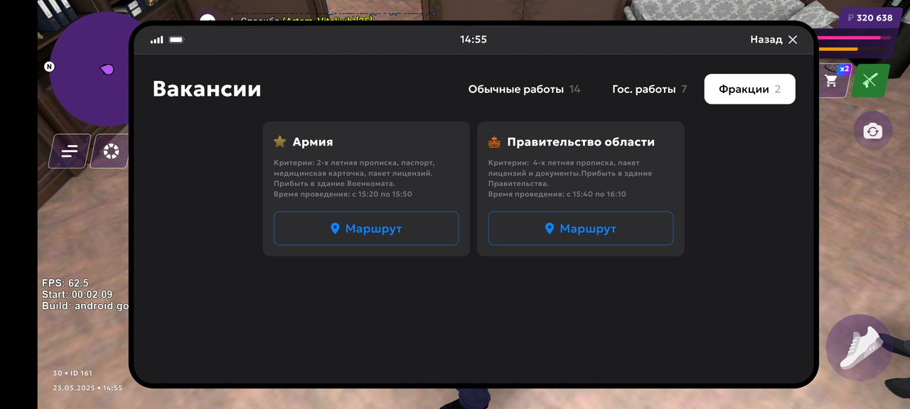 Screenshot_2025-05-23-16-55-47-721_com.jekmant.matrplauncher