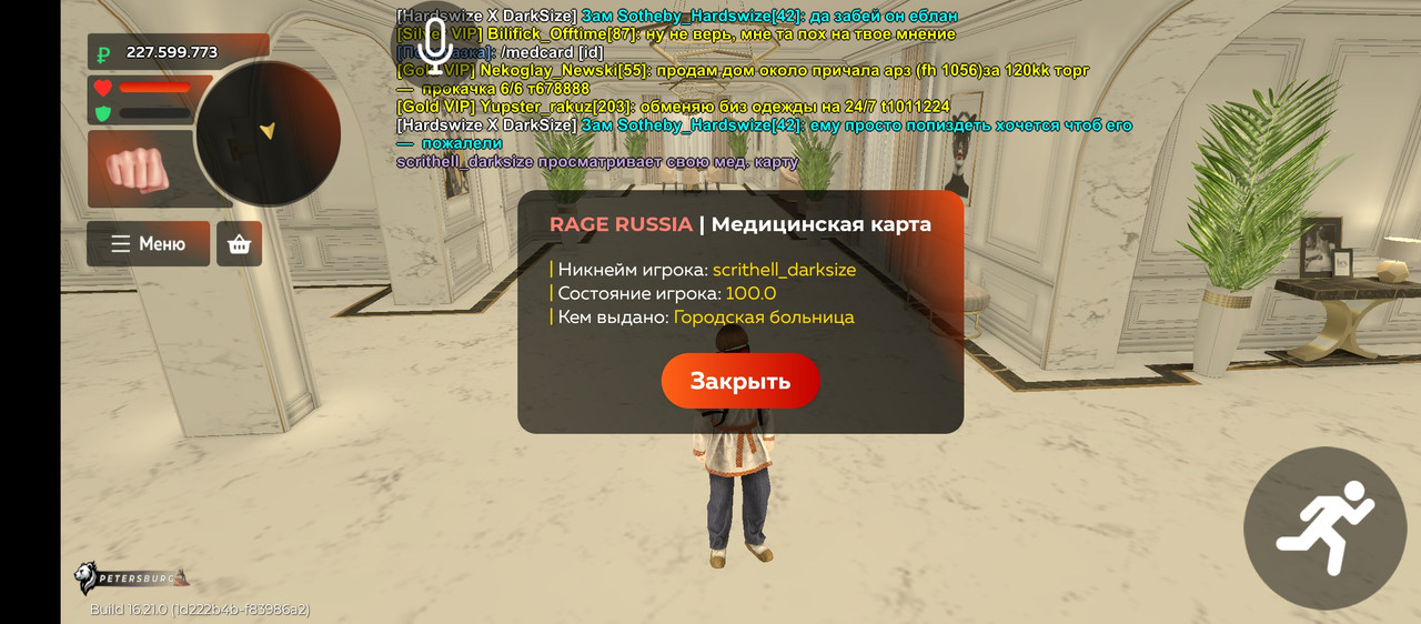 Screenshot_20251008-174240