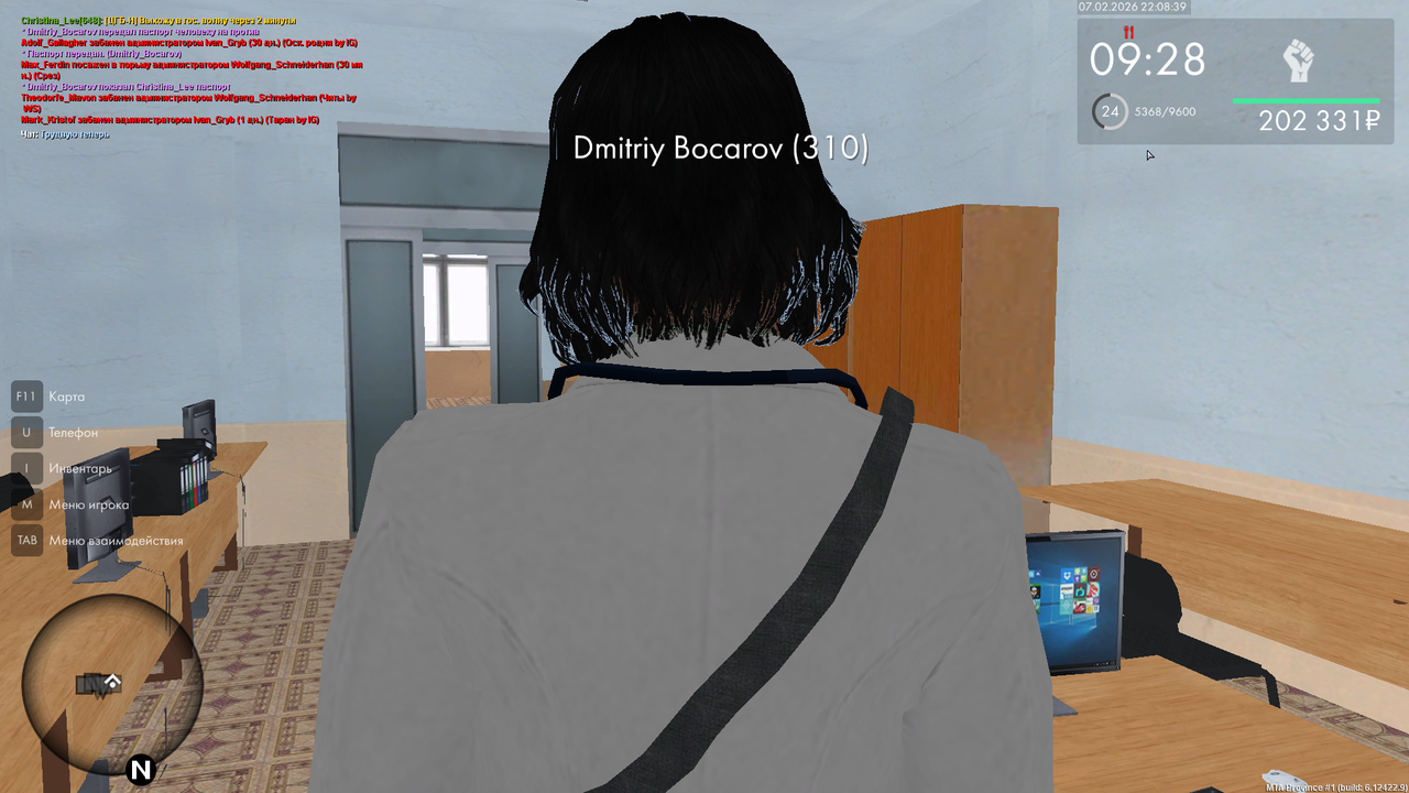 mta screen 2026 02 07 22 08 38