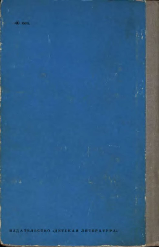 p0002