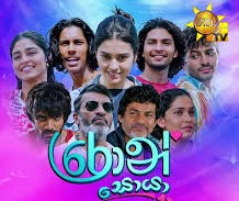 ron-soyaa-episode-92-1