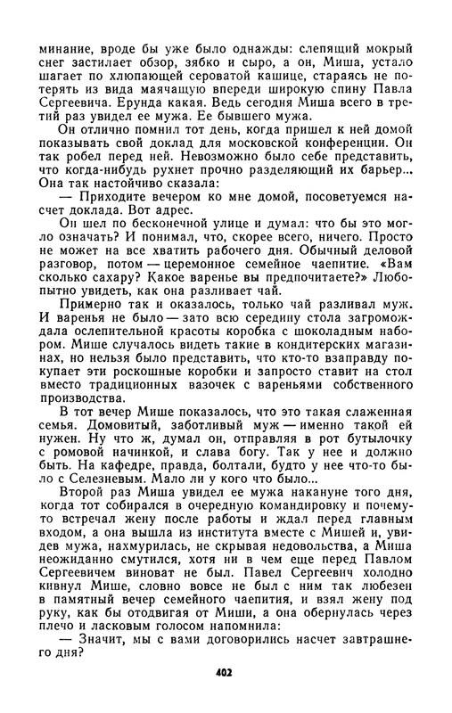 p0405