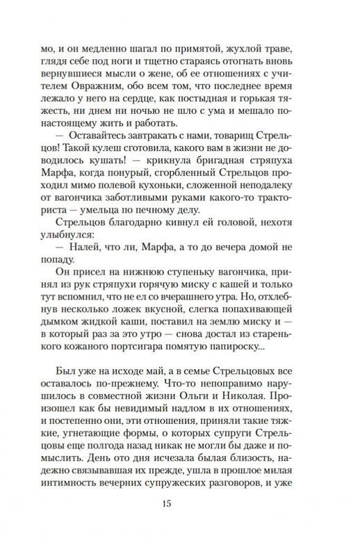 2-page-0013