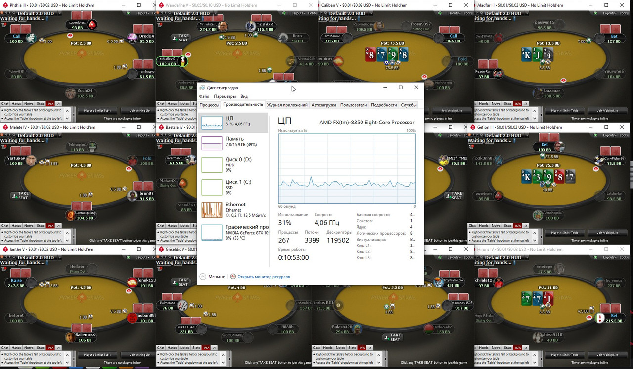 Скриншот 11-02-2021 084129