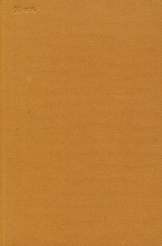 p0508