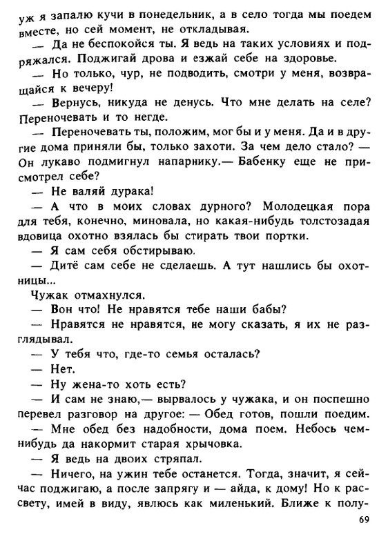 1990-page-0069