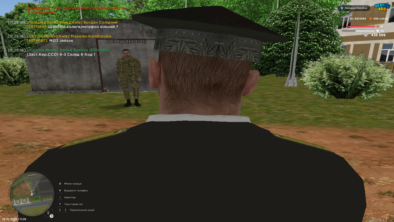 Grand Theft Auto San Andreas Screenshot 2026 10 25 11 29 20 70