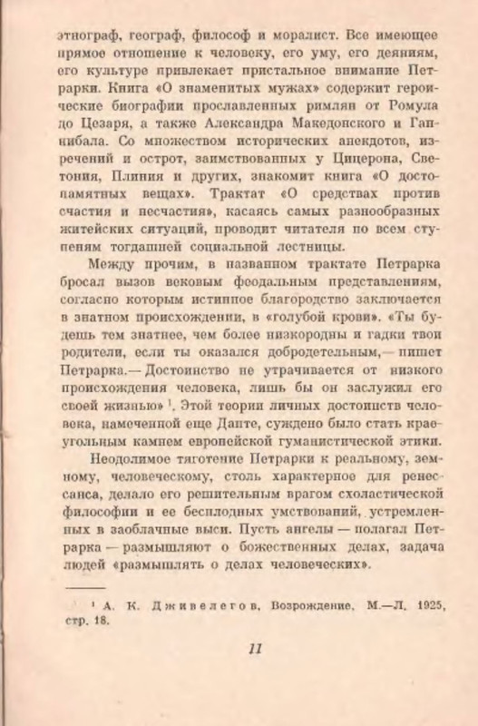 p0012