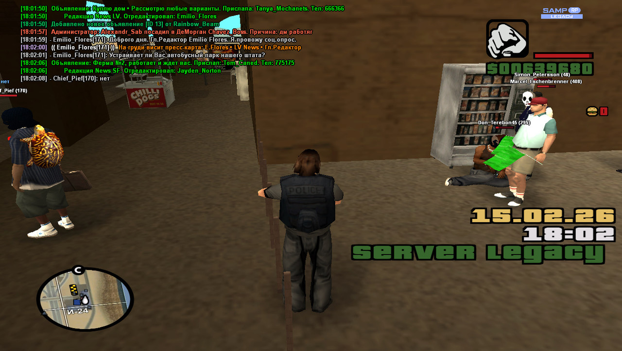 gta sa 2026 02 15 18 02 13 023