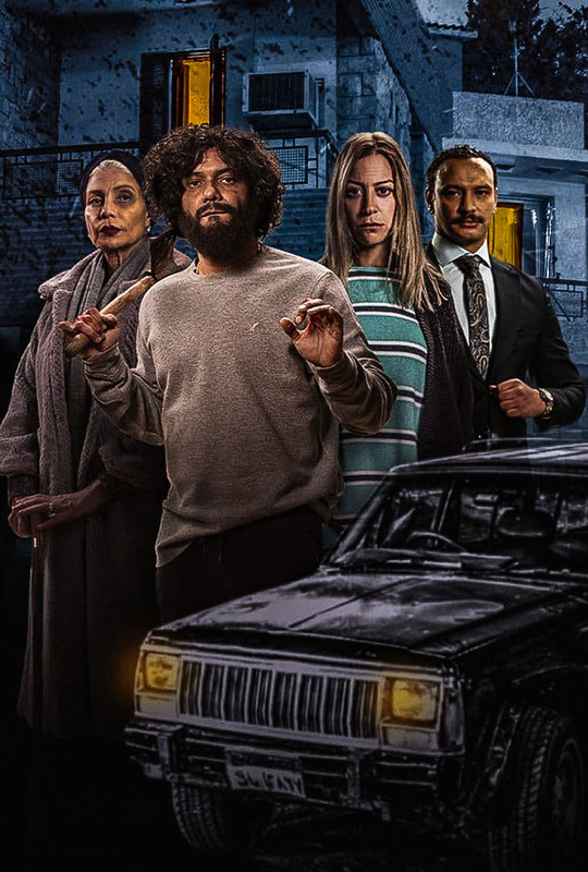 مسلسل-في-كل-اسبوع-يوم-جمعة-2020-كلين