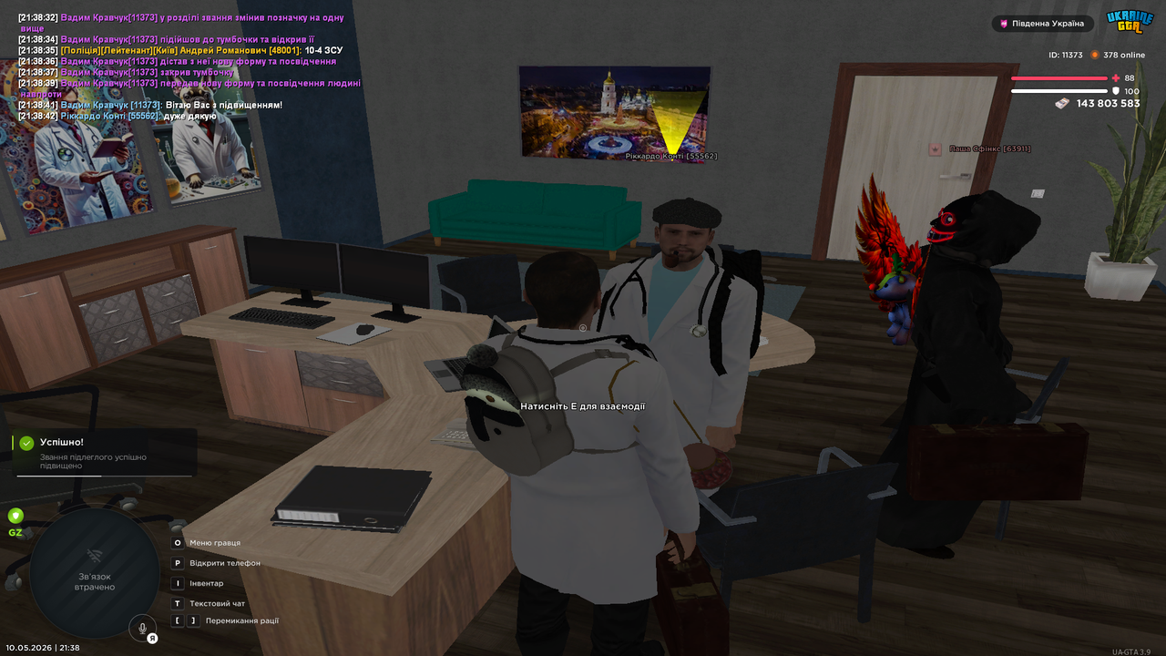 Grand Theft Auto San Andreas Screenshot 2026 05 10 21 38 45 67