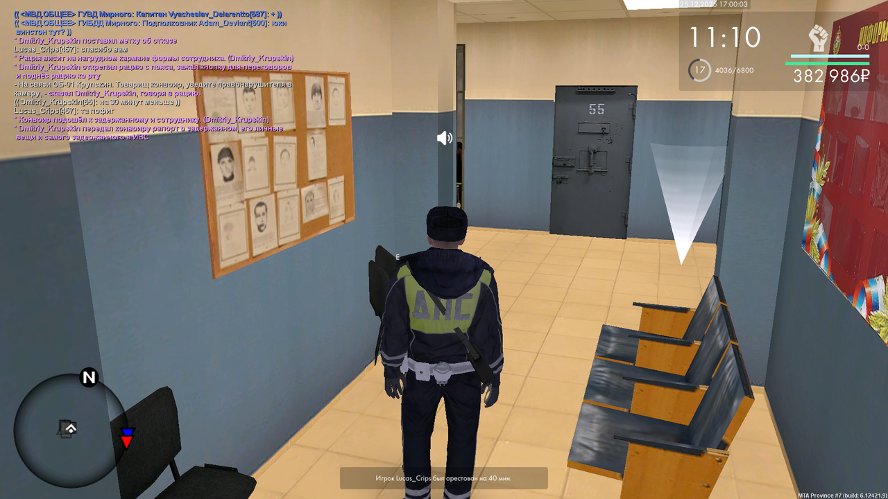 mta screen 2025 12 25 16 00 03