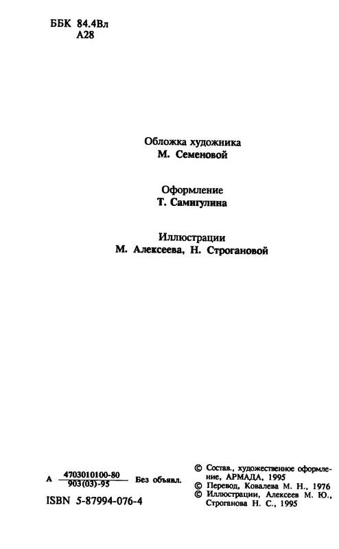 p0007
