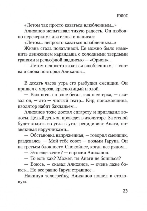 2-page-0022