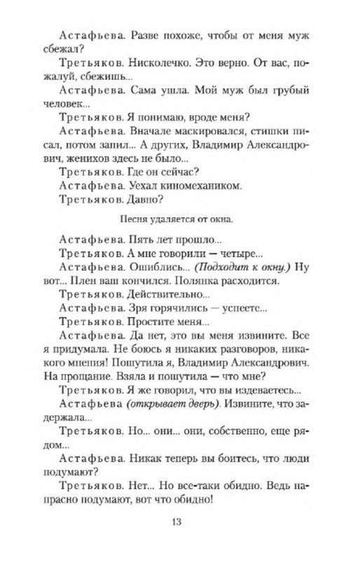 p0012
