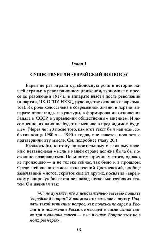 p0010