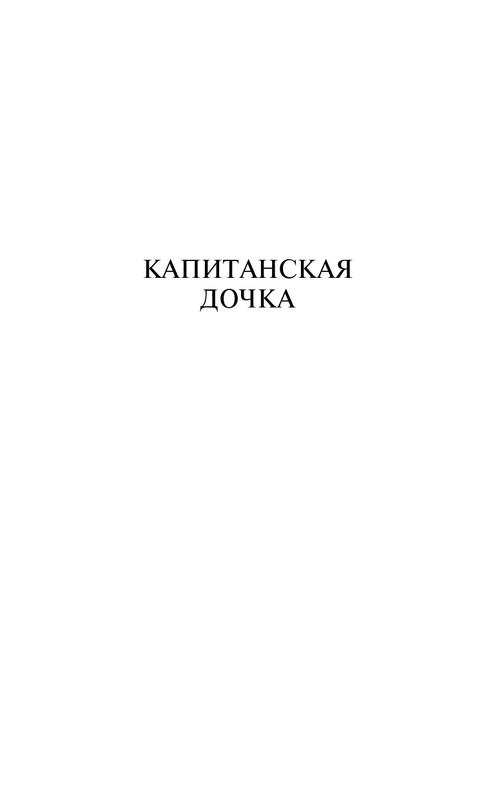ITD000000001428526-page-0005