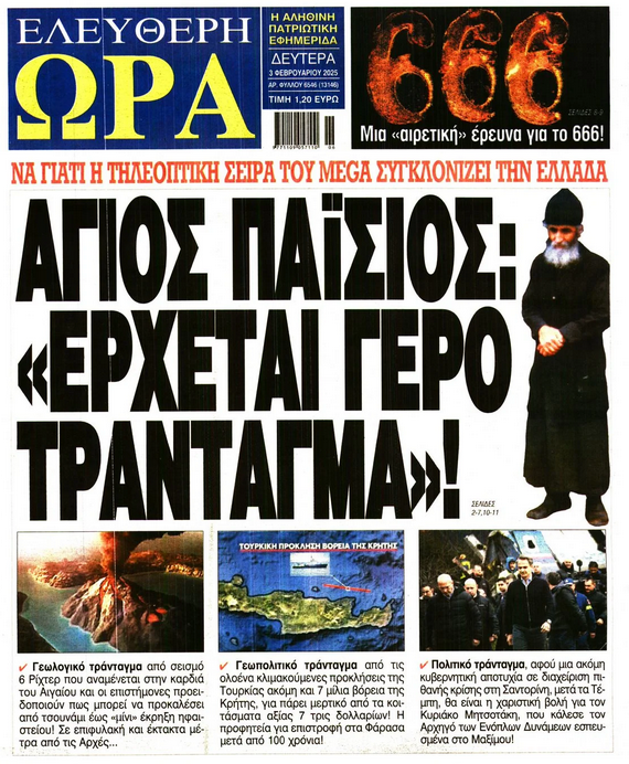 Εικόνα