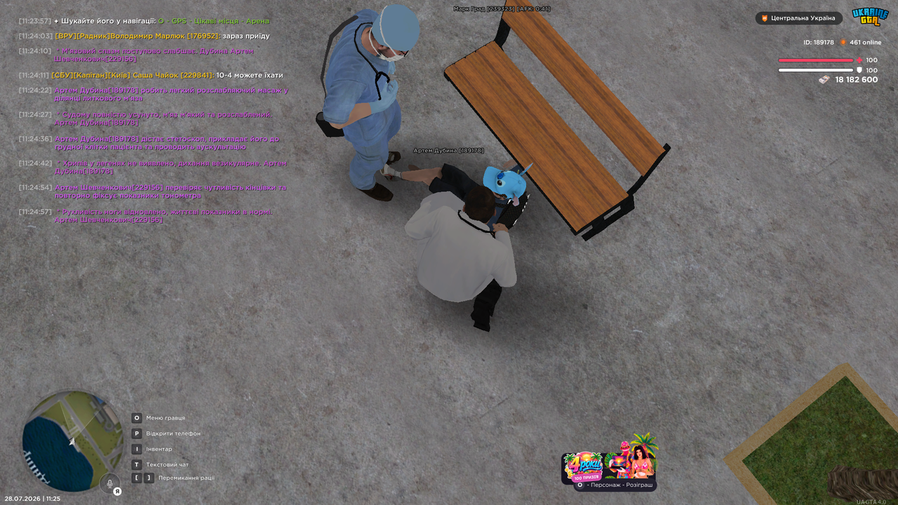 UKRAINE GTA 28 07 2026 11 25 04