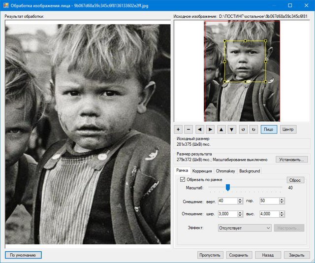 inPhoto ID / Capture CS v4.1.2 Multilingual 1595074469-2020-07-18-150236