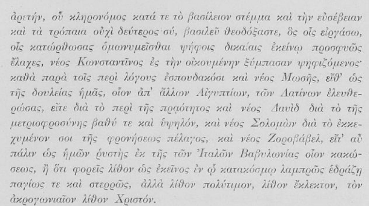 Εικόνα