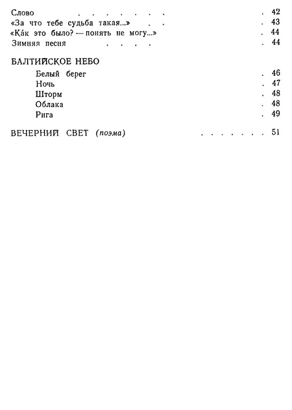 page-0064