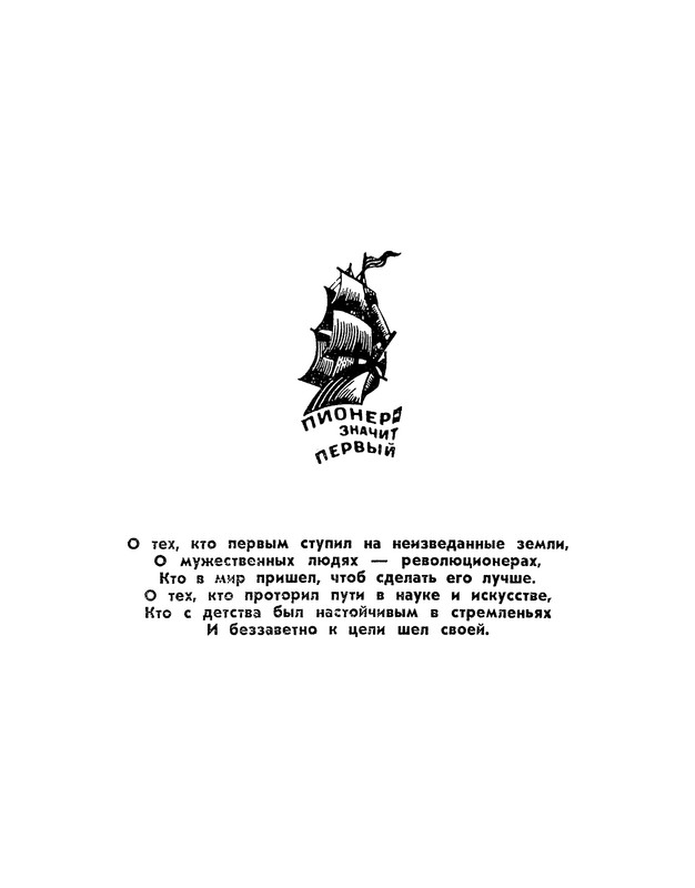 p0002
