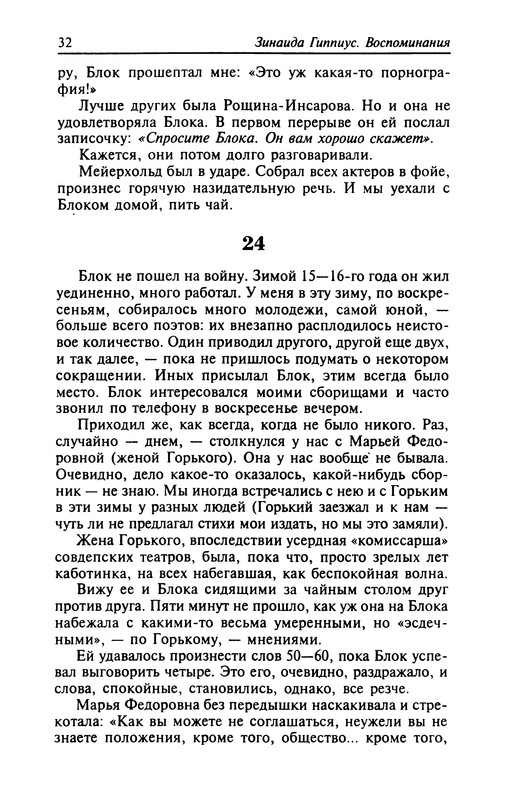 p0032